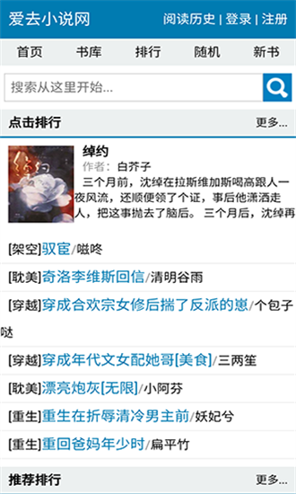ȥС˵ȫĶv1.0.0 ׿