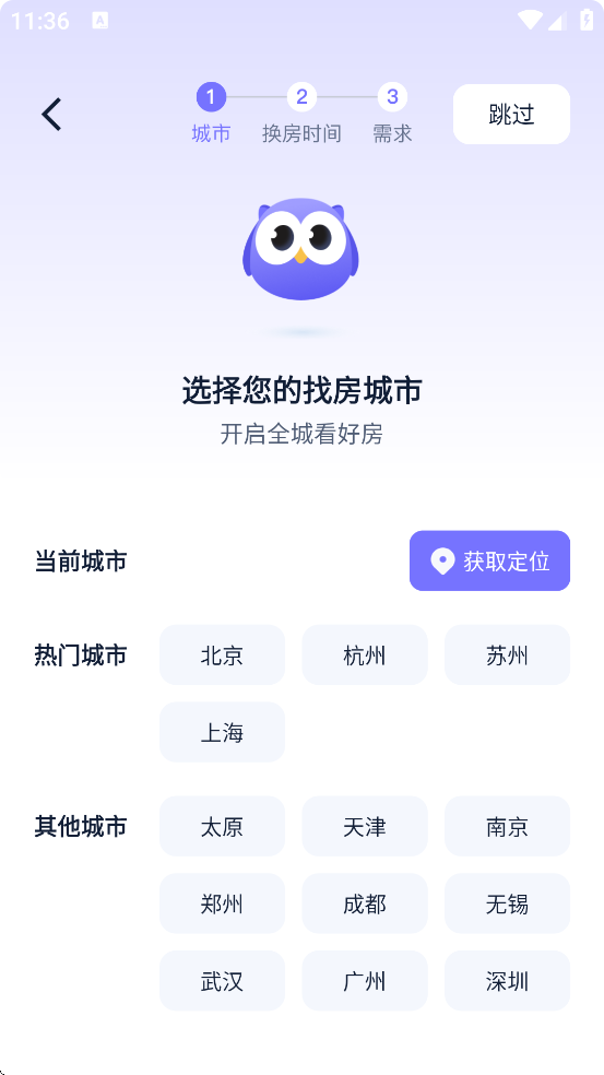 Ԣⷿ°汾ذװv5.20.2 ֻ