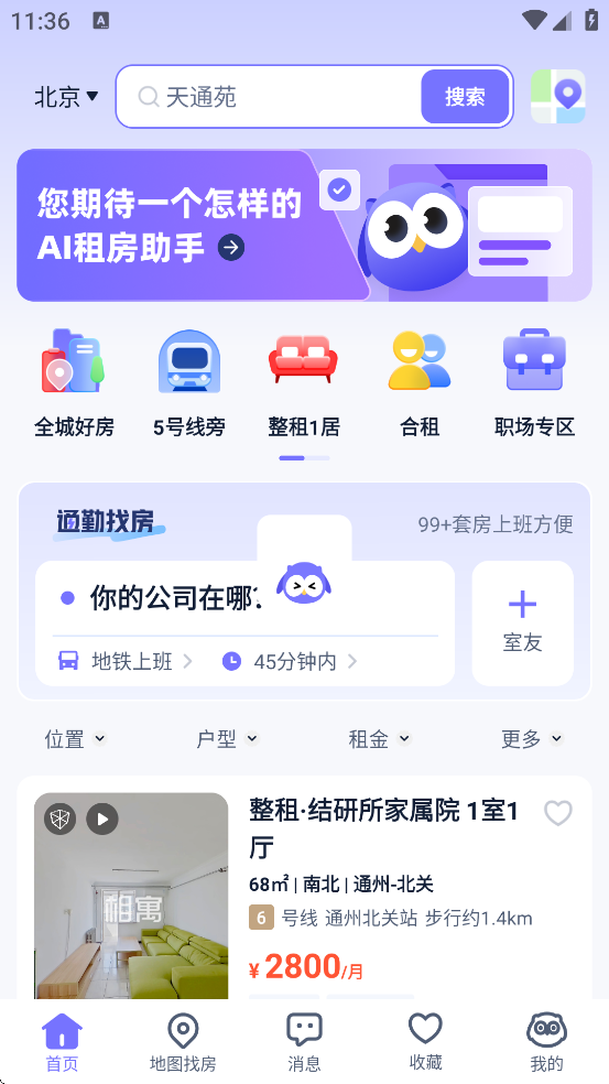 Ԣⷿ°汾ذװv5.20.2 ֻ