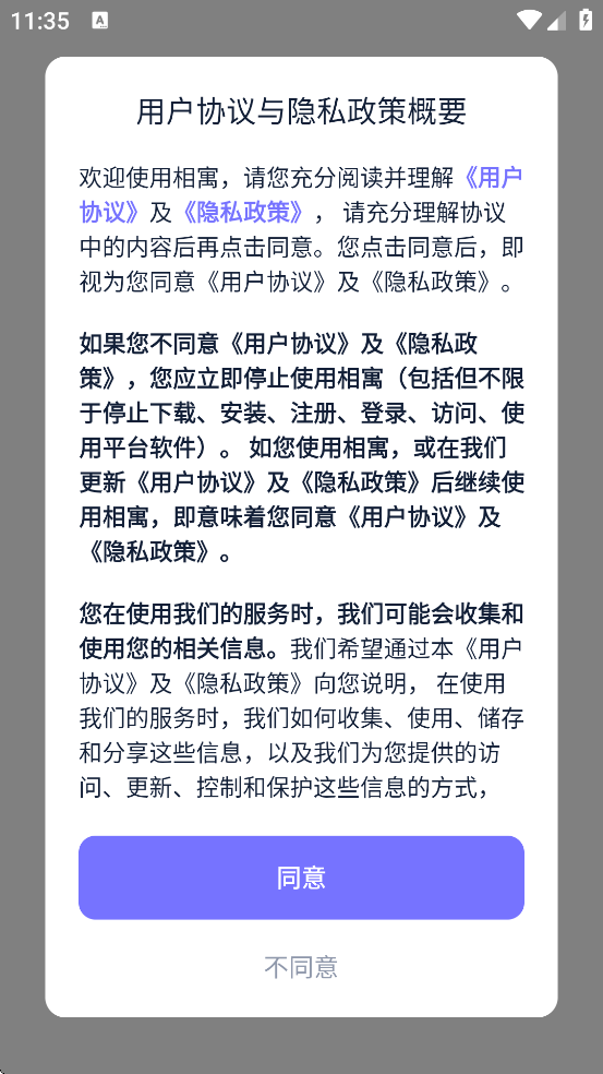 Ԣⷿ°汾ذװv5.20.2 ֻ