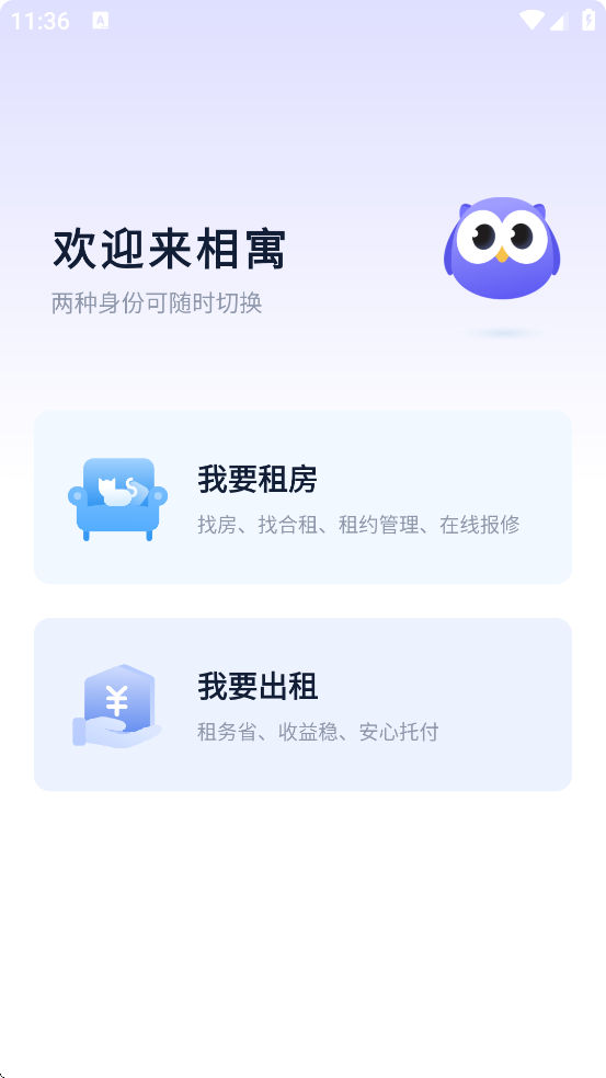 Ԣⷿ°汾ذװv5.20.2 ֻ