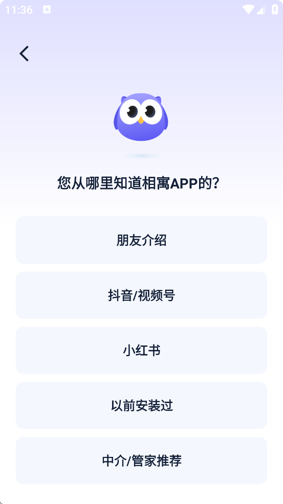 Ԣⷿ°汾ذװv5.20.2 ֻ