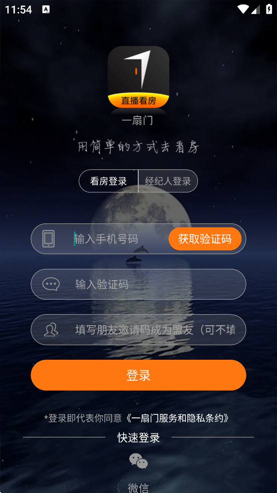 һapp׿ذװv1.7.2.0 ٷ