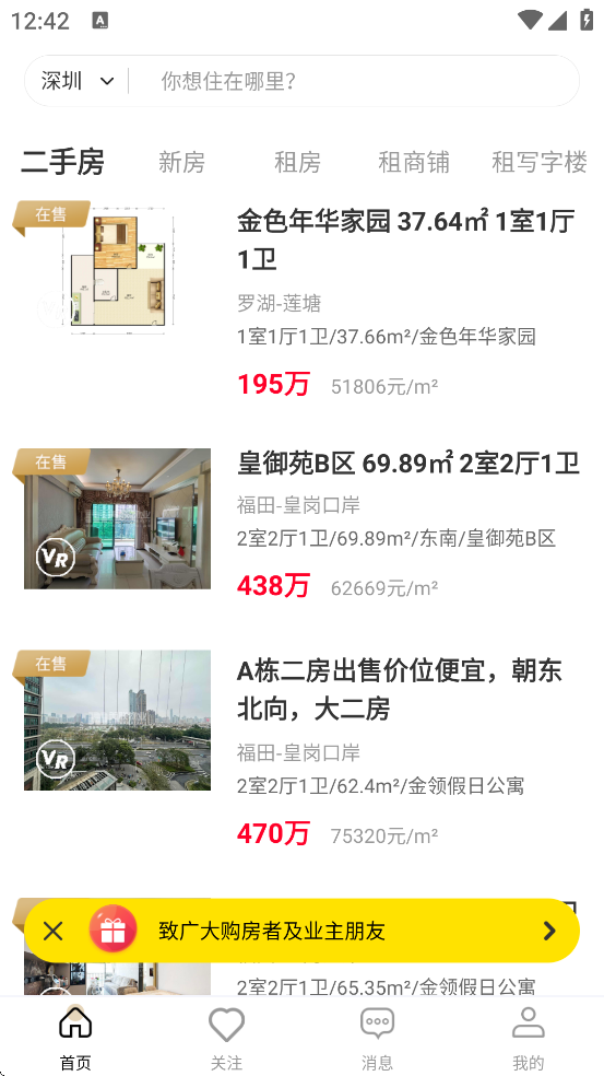 ÷°汾ذװv3.8.8 ׿