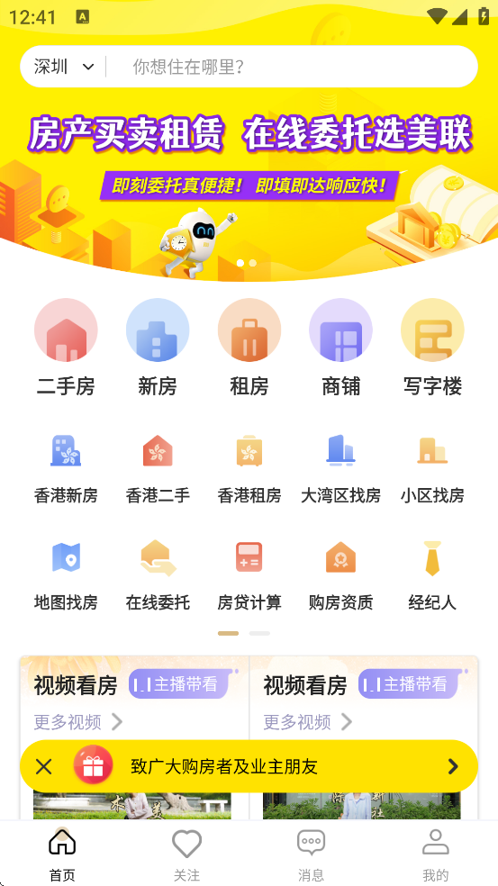 ÷°汾ذװv3.8.8 ׿