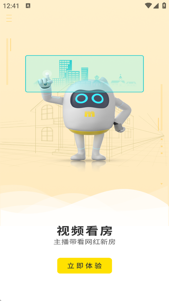 ÷°汾ذװv3.8.8 ׿