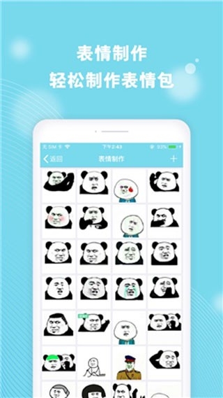±app°v4.3.52.00 ׿