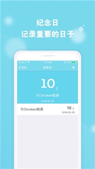 ±app°v4.3.52.00 ׿
