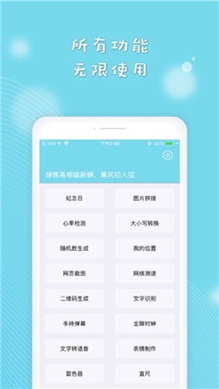±app°v4.3.52.00 ׿