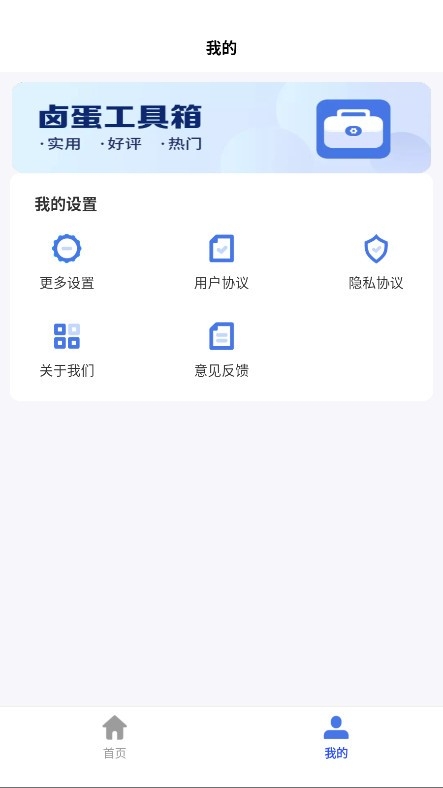 ±app°v4.3.52.00 ׿