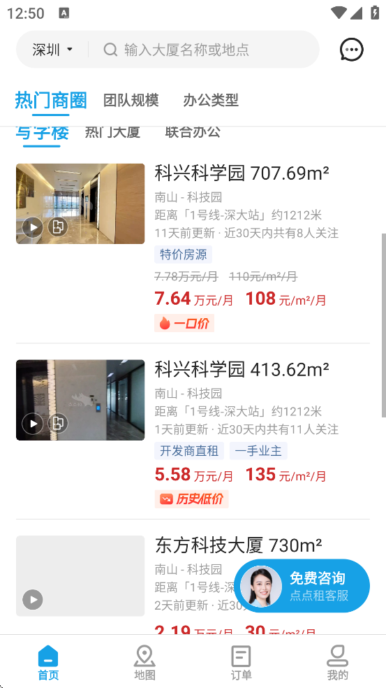 °汾ذװ칫ϵͳv11 ٷ