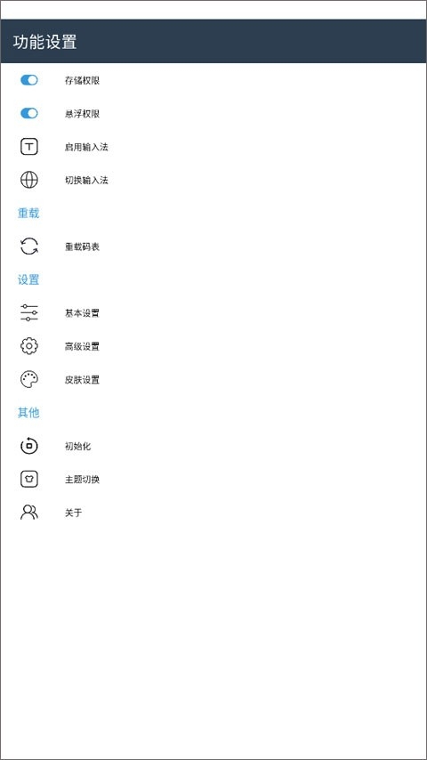 С뷨°v3.9.13_2509.0922 ׿