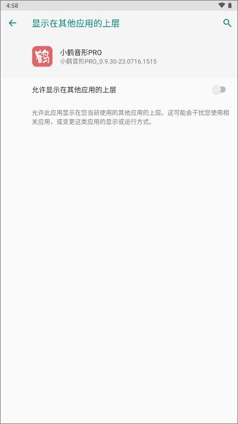 С뷨°v3.9.13_2509.0922 ׿