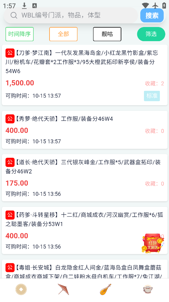 app°v1.0.0 ׿