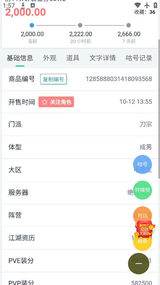 app°v1.0.0 ׿