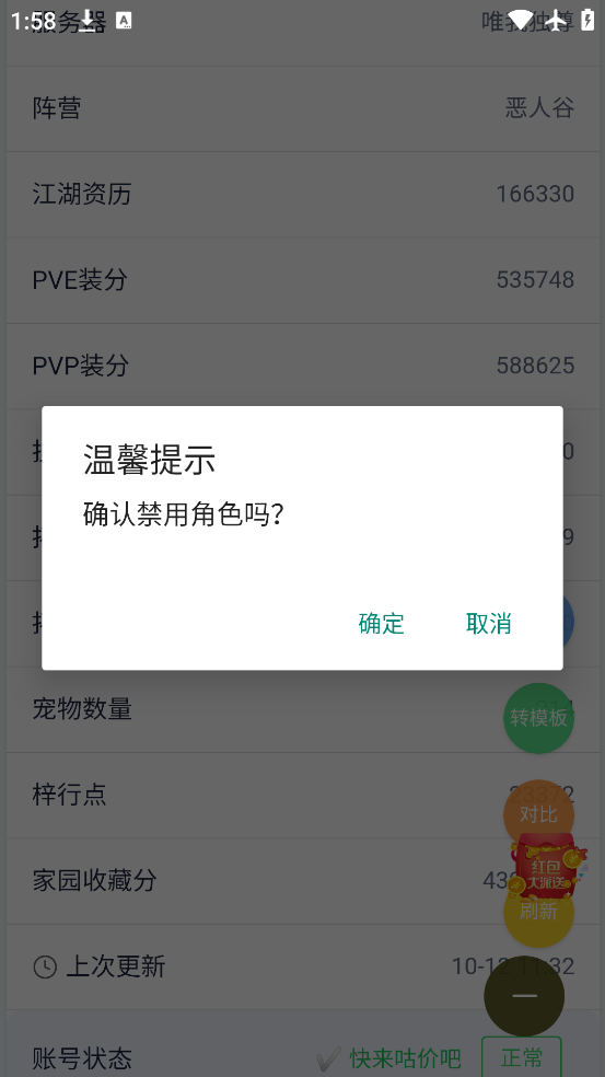 app°v1.0.0 ׿