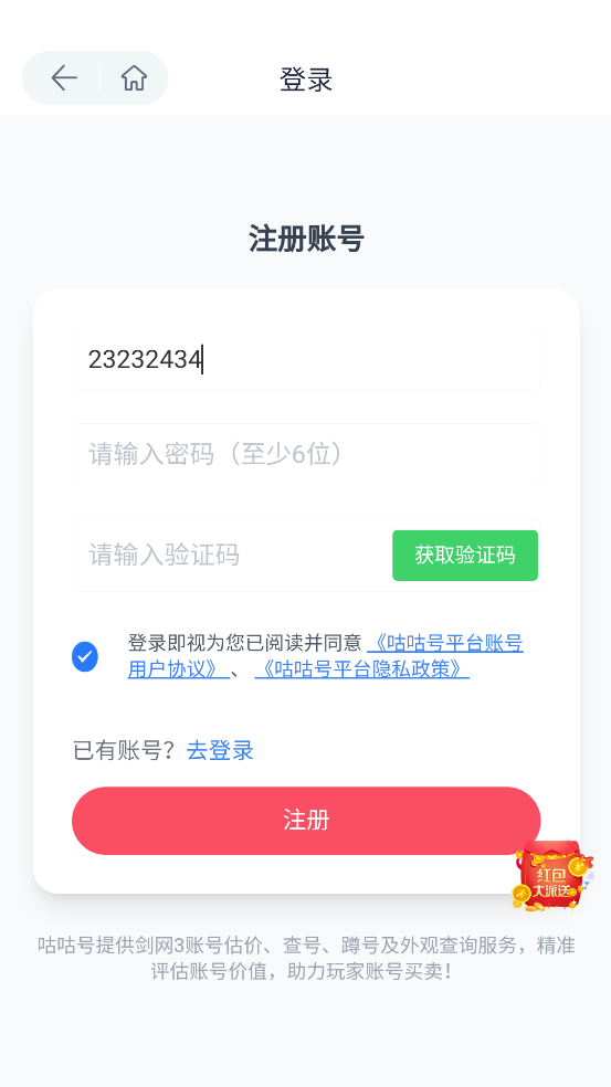app°v1.0.0 ׿