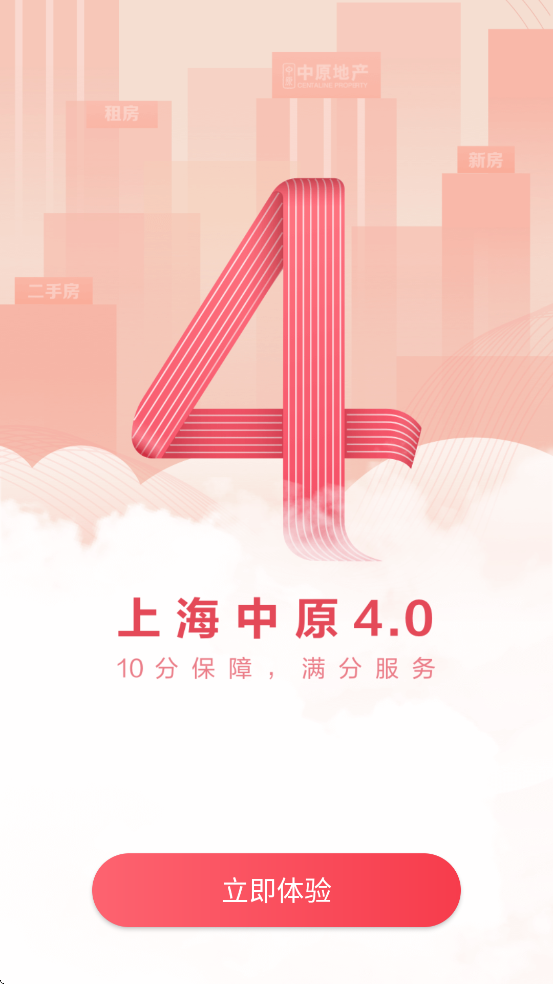 Ϻԭ°汾ذװv4.14.1 ֻ