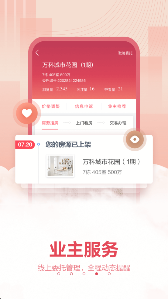 Ϻԭ°汾ذװv4.14.1 ֻ
