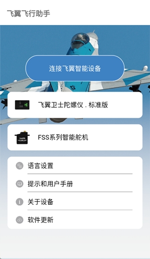 app°v2.2.2 ׿