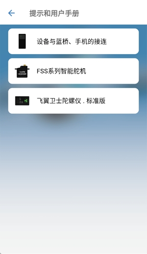 app°v2.2.2 ׿