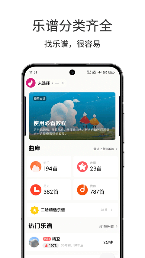 ԶѰذװv1.3.6 ٷ