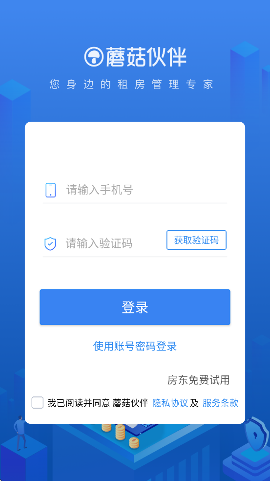 Ģذװ׿v7.3.0 °