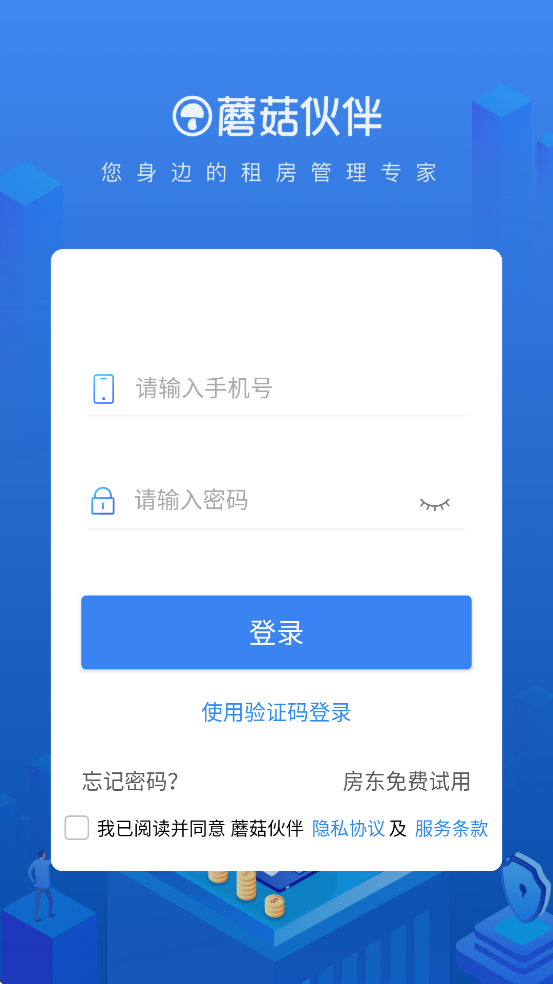 Ģذװ׿v7.3.0 °