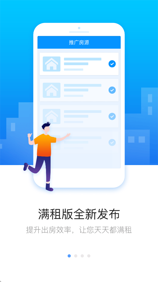 Ģذװ׿v7.3.0 °