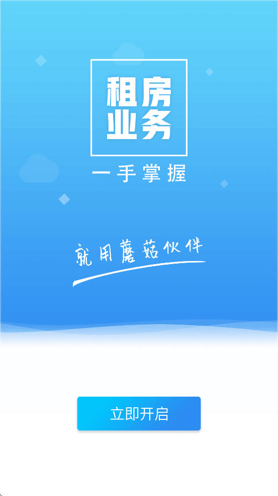 Ģذװ׿v7.3.0 °
