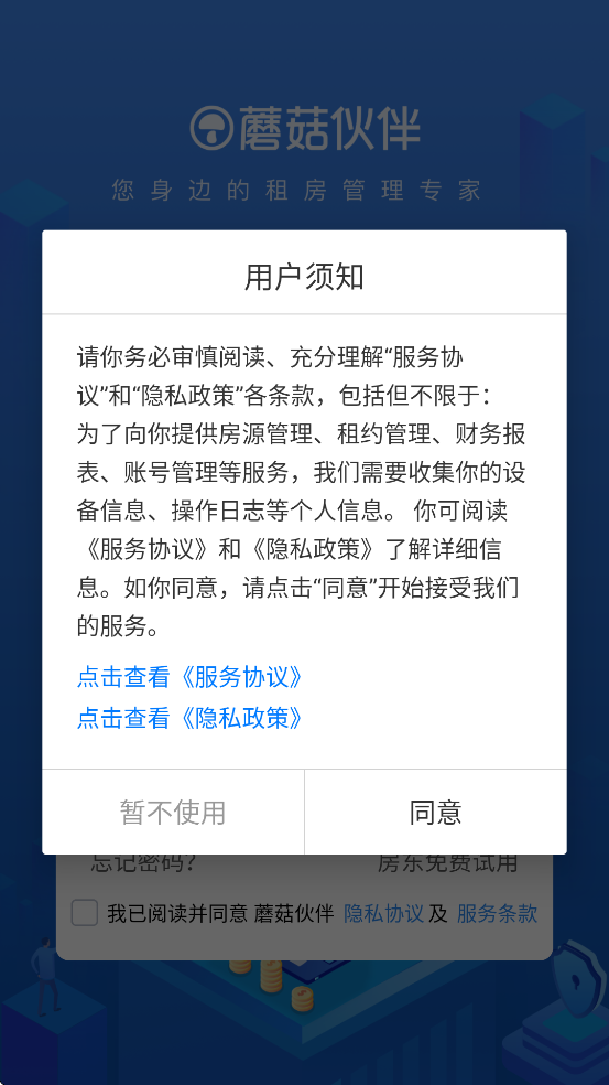 Ģذװ׿v7.3.0 °
