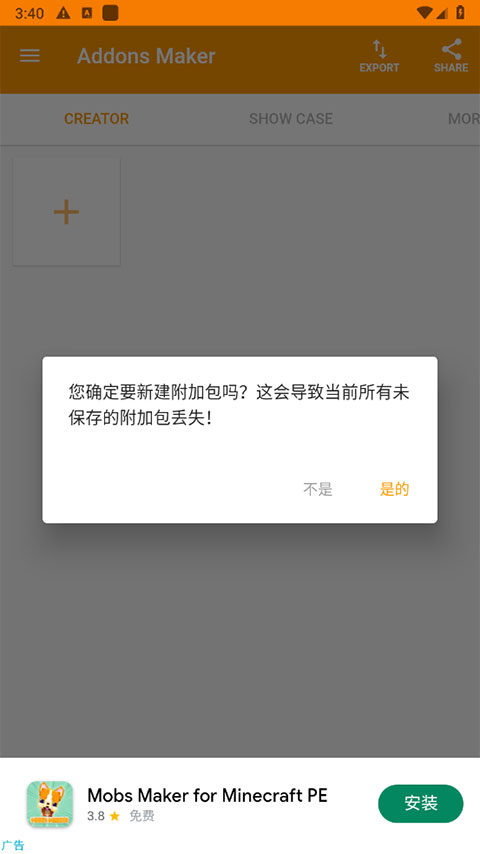 ҵڴ༭İv3.5.1 °