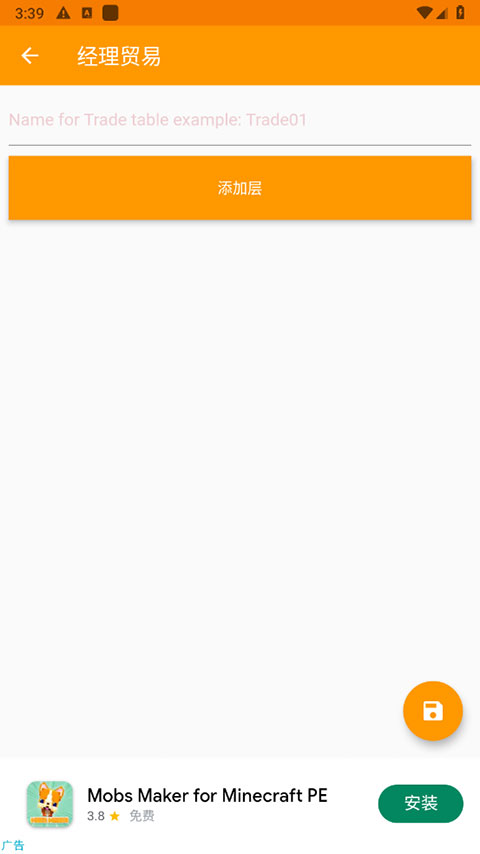 ҵڴ༭İv3.5.1 °