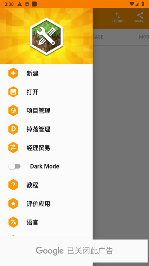 ҵڴ༭İv3.5.1 °