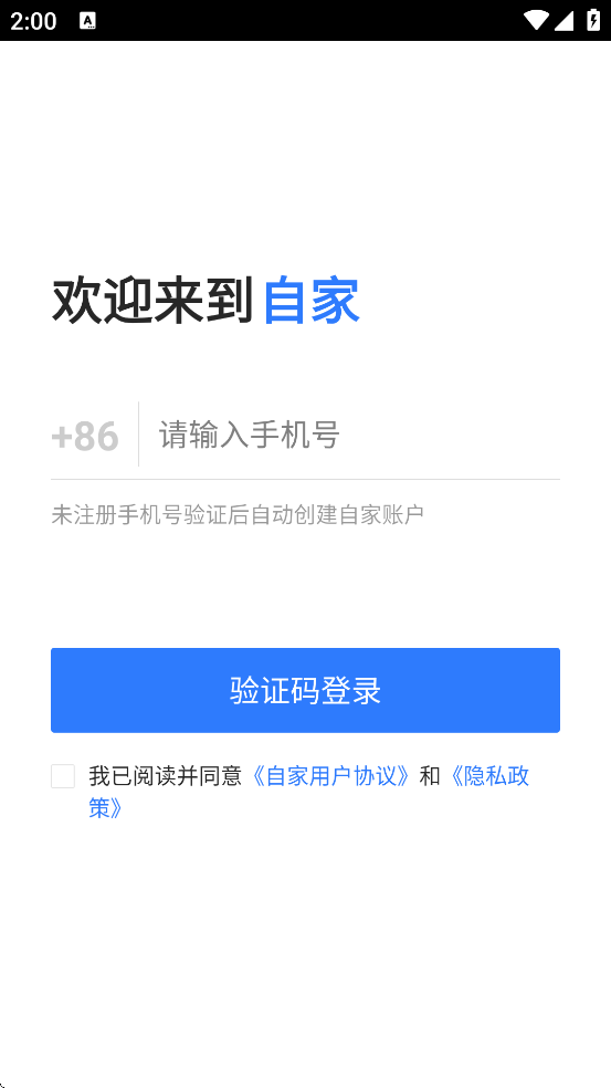 Լҿذװֻv1.1.3 ׿