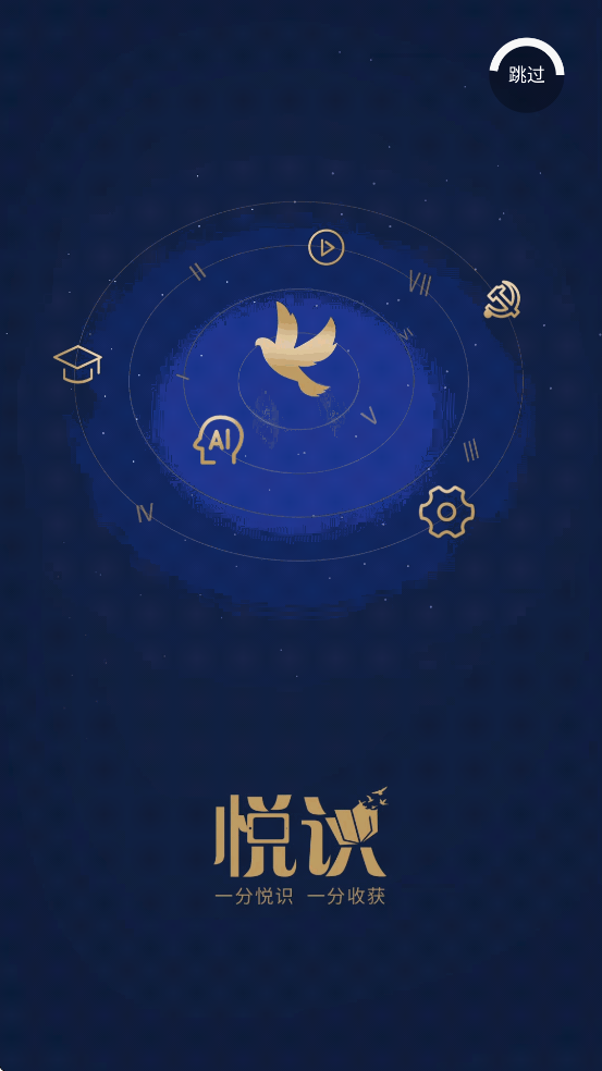 ʶٷذװv3.20.2 °