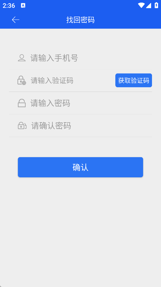 аƽذװֻv2.6.0 ׿