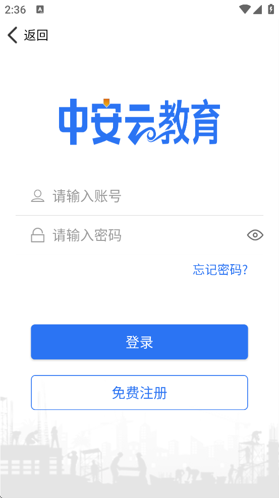 аƽذװֻv2.6.0 ׿
