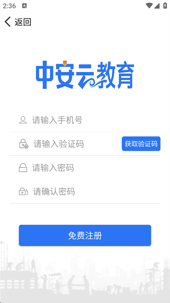 аƽذװֻv2.6.0 ׿