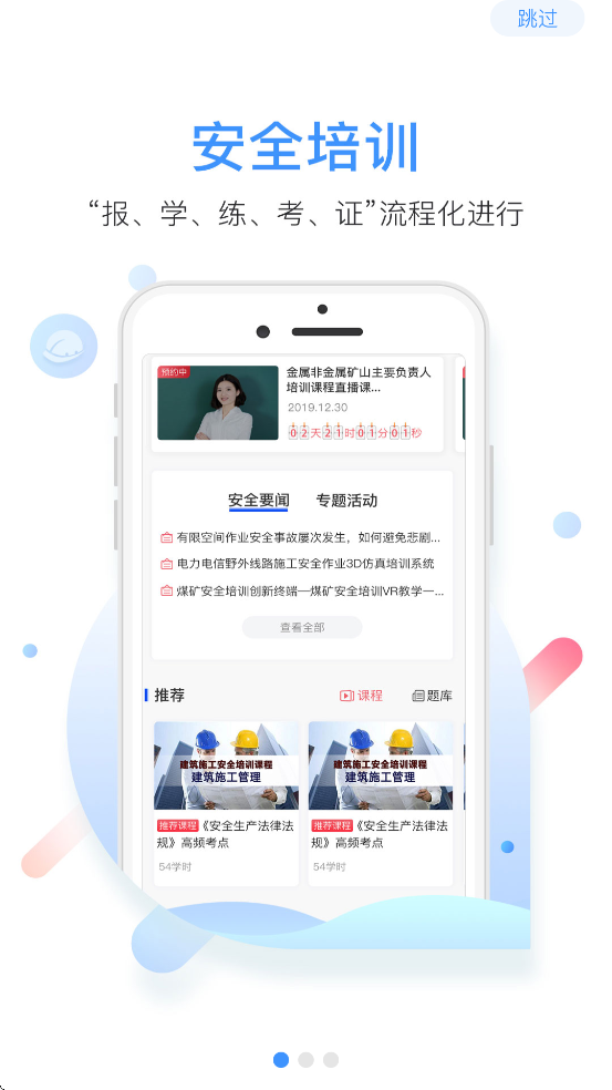 аƽذװֻv2.6.0 ׿