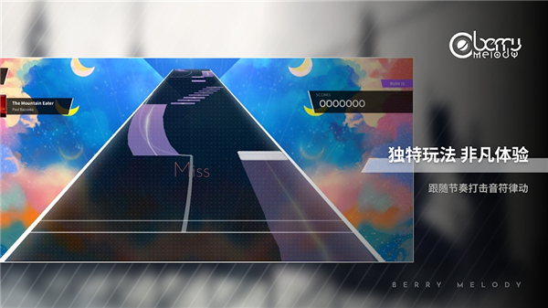 BerryMelodyٷv2.8.1 ׿