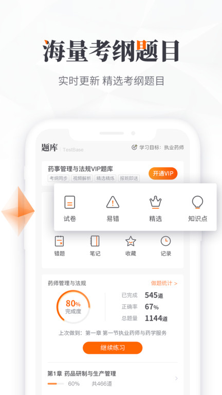 Ѽ°汾ذװv12.0.9 ׿