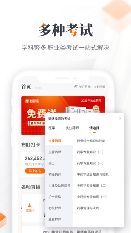 Ѽ°汾ذװv12.0.9 ׿