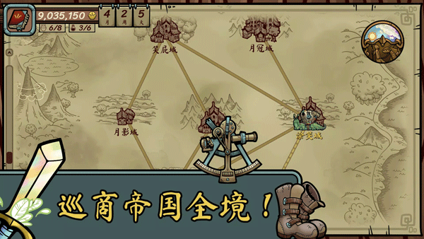 عٷ(DealersLifeLegend)v1.001 °