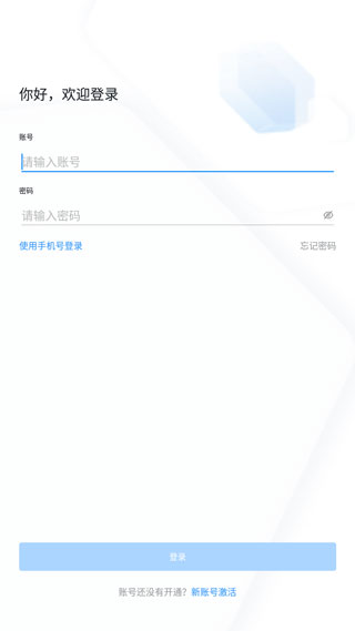 ѧϰ˰app׿ذװv2.0.3 ٷ