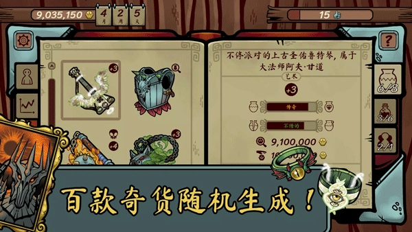 عٷ(DealersLifeLegend)v1.001 °