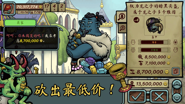 عٷ(DealersLifeLegend)v1.001 °