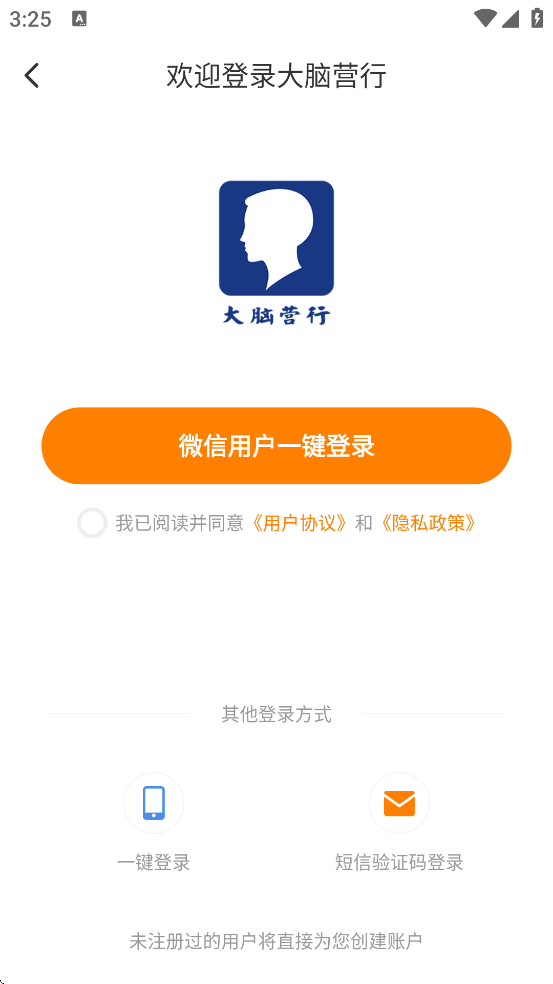 Ӫ°汾ذװv2.8.9 ׿