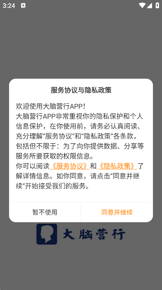 Ӫ°汾ذװv2.8.9 ׿