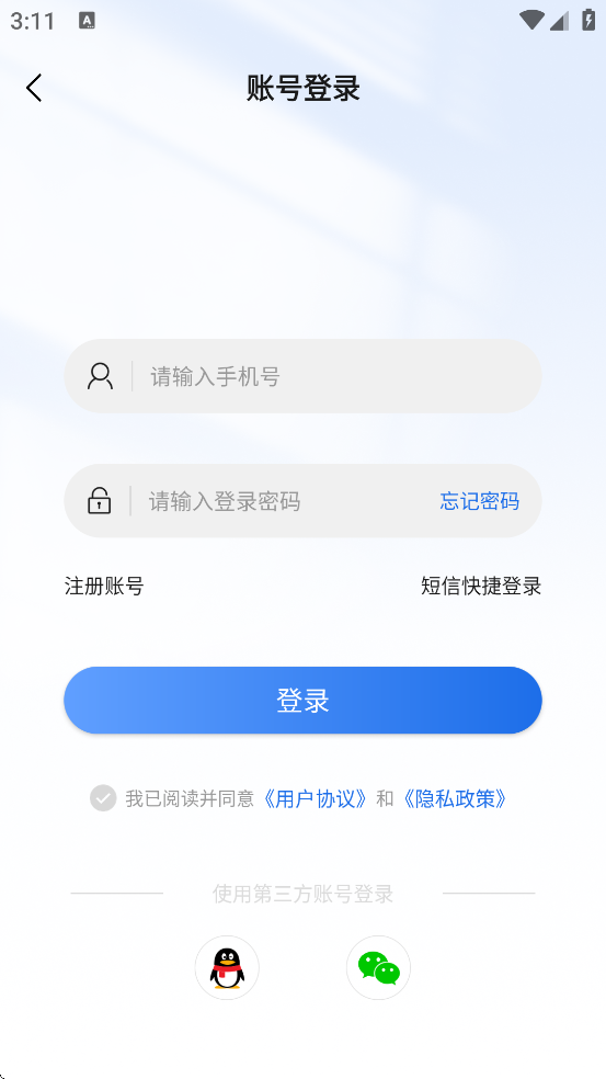 ѡٷذװv3.5.2 °